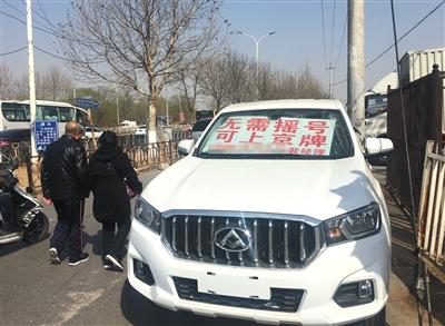 北京皮卡销量猛增 “解禁”传言不可信