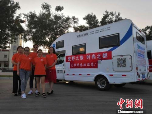 “美丽中国，我是行动者”房车游新疆活动在北京启动