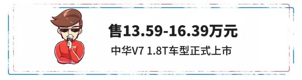 【新闻】9.68万起，多款国六车型上市/宝骏帅气新车公布！